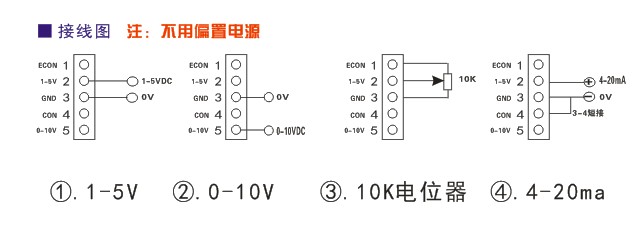 单相全隔离固态调压器接线图